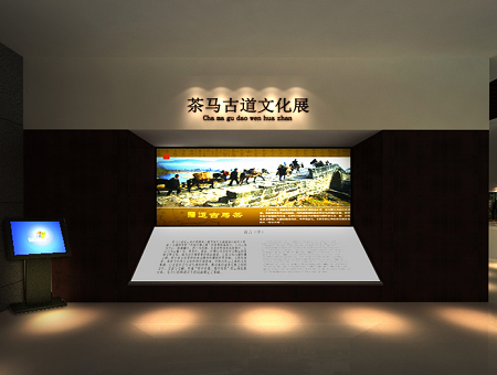 云南大學(xué)人類學(xué)博物館茶馬古道文化展