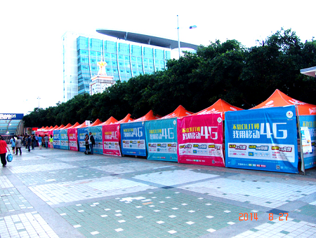 校園迎新活動(dòng)