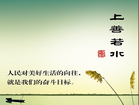 呈貢水務(wù)局黨風(fēng)廉政文化建設(shè)（斗南濕地公園廉政文化長廊）