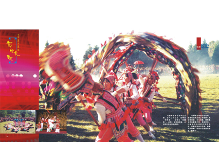 石屏畫冊設(shè)計