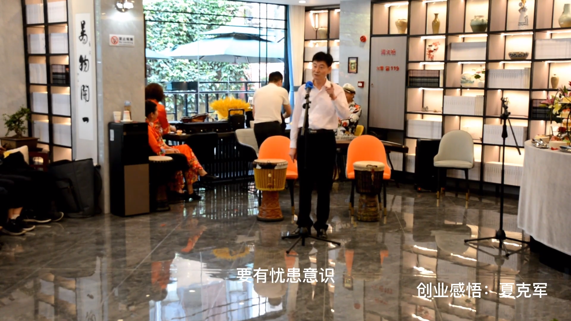 萬言文化董事長(zhǎng)夏克軍創(chuàng)業(yè)感言