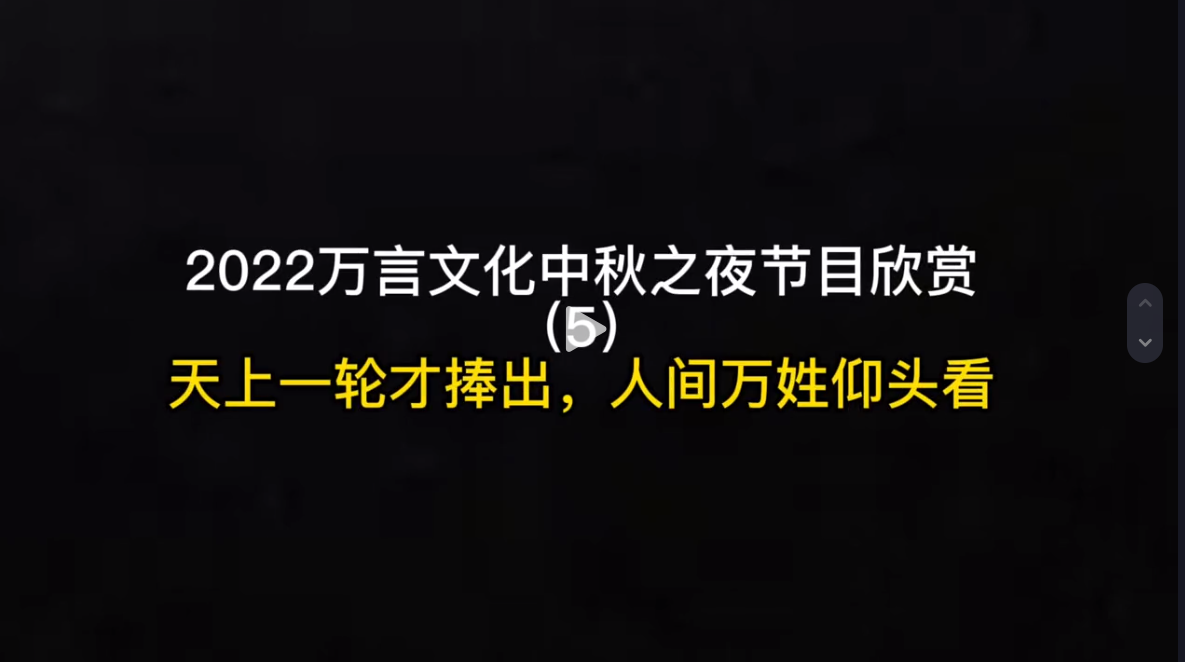 天上一輪才捧出