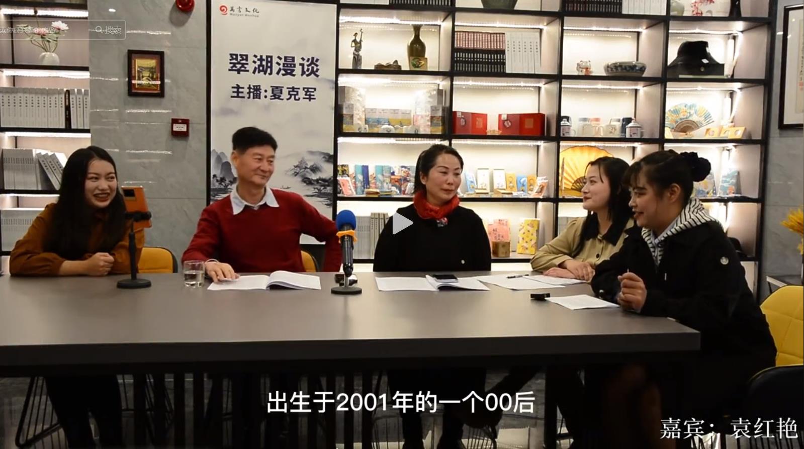 小袁的成長經(jīng)歷