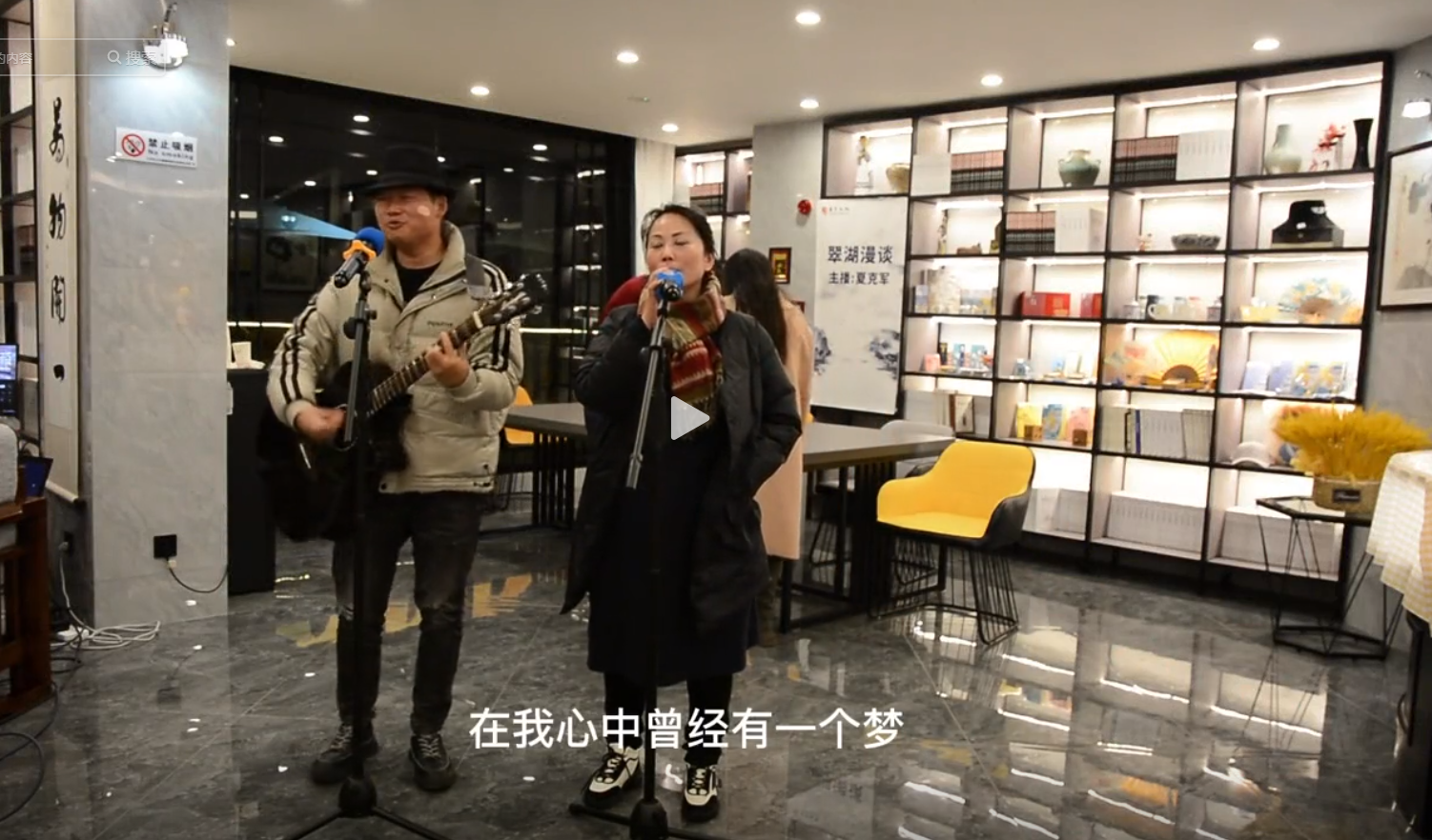 《真心英雄》  安杰 吳超