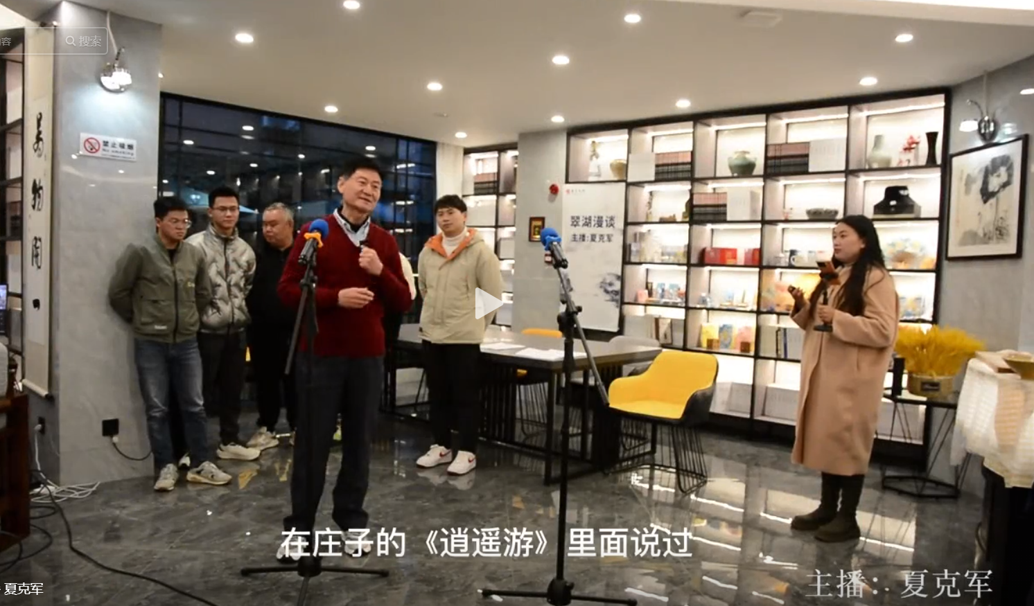 人各有志世界應(yīng)該豐富多彩