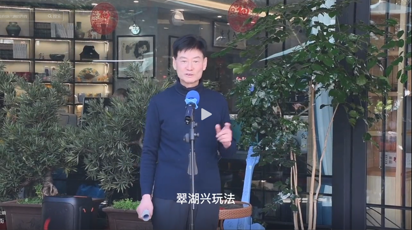 興業(yè)銀行助力年貨街