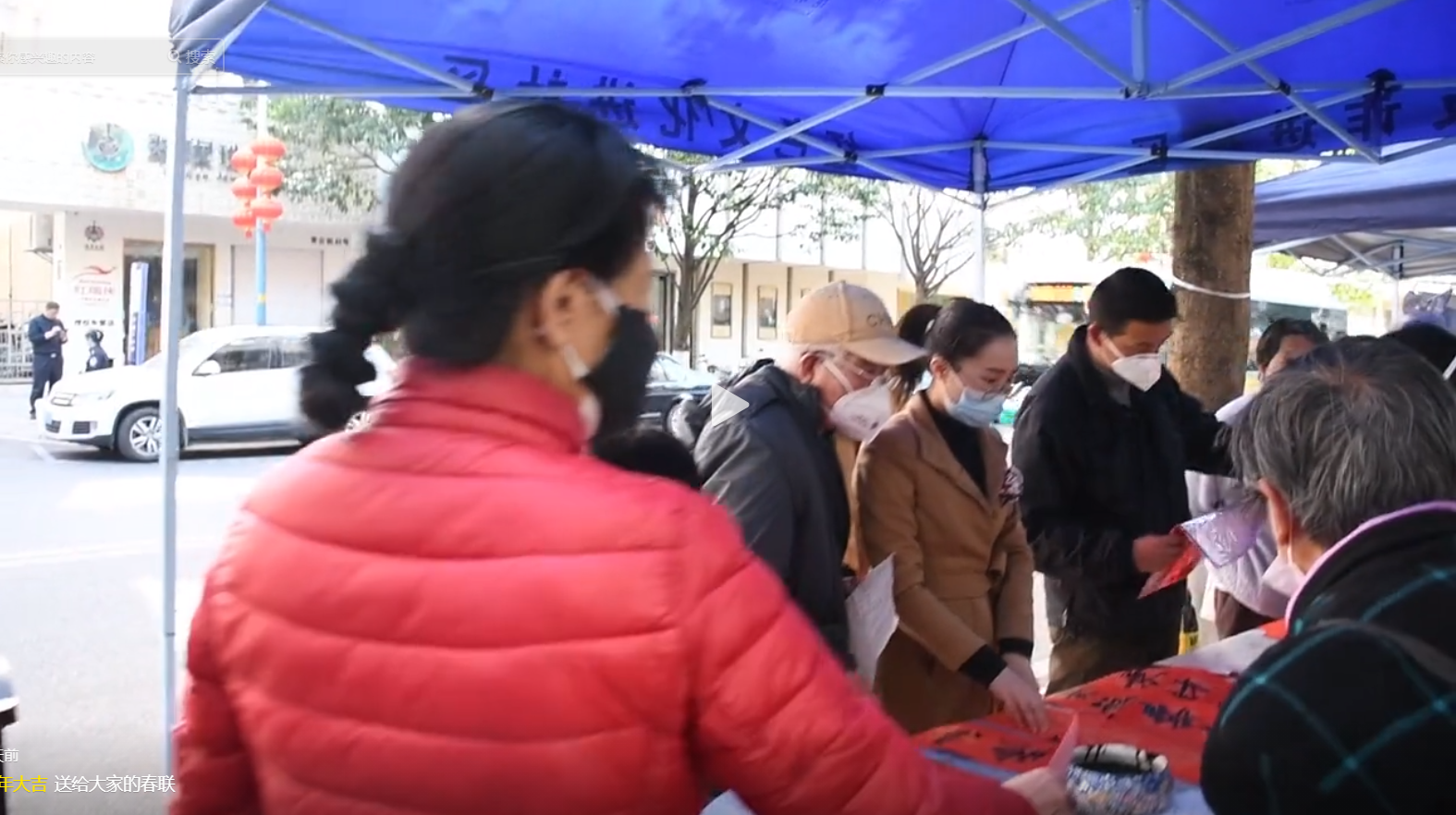 送給大家的春聯(lián)