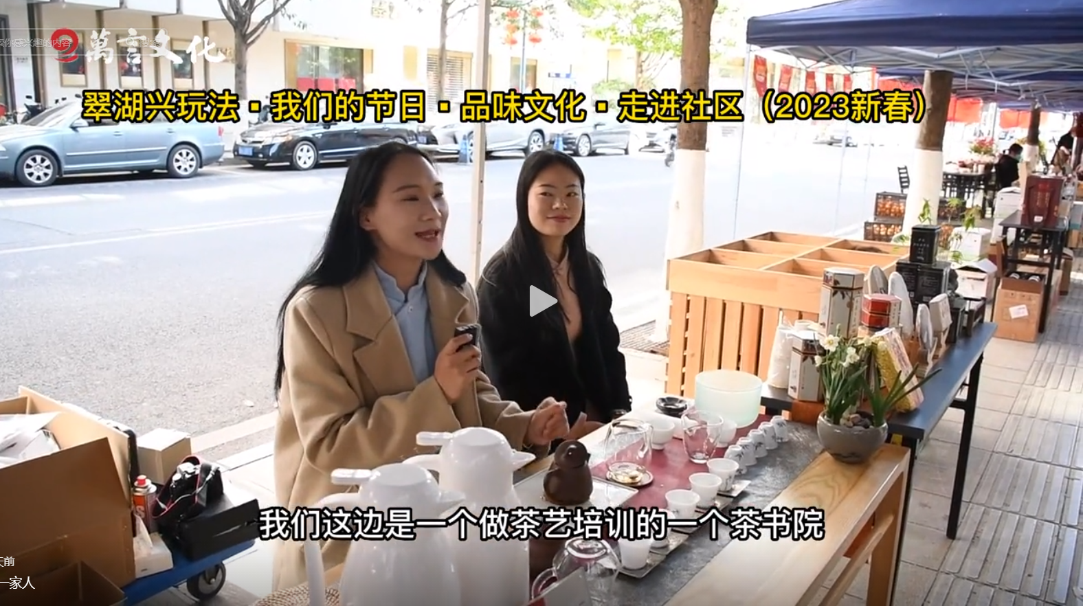 一顆好茶樹，滋養(yǎng)一家人