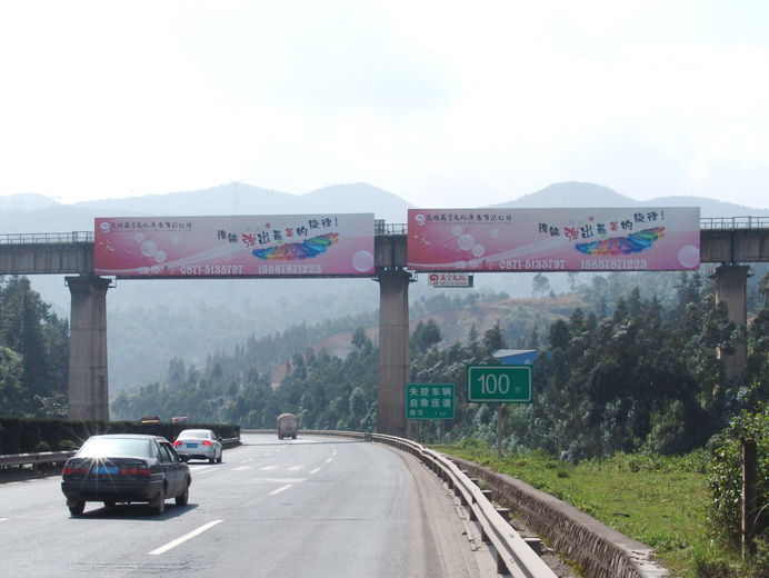 昆玉高速公路清水河跨線鐵路橋