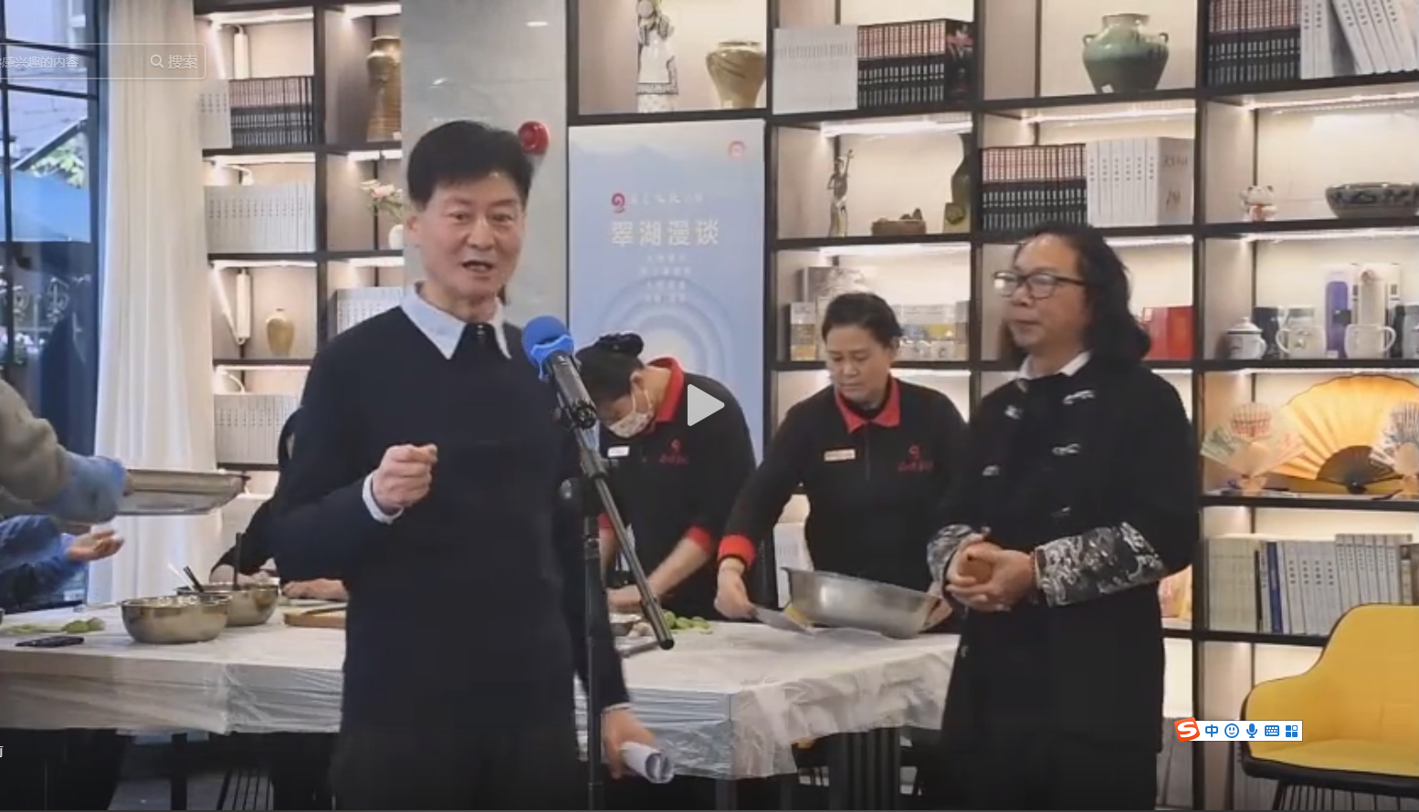 品出萬言文化的字